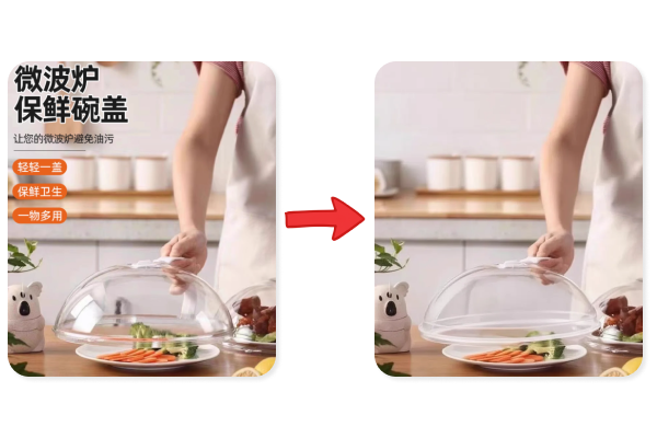 중국어 텍스트 제거 기능